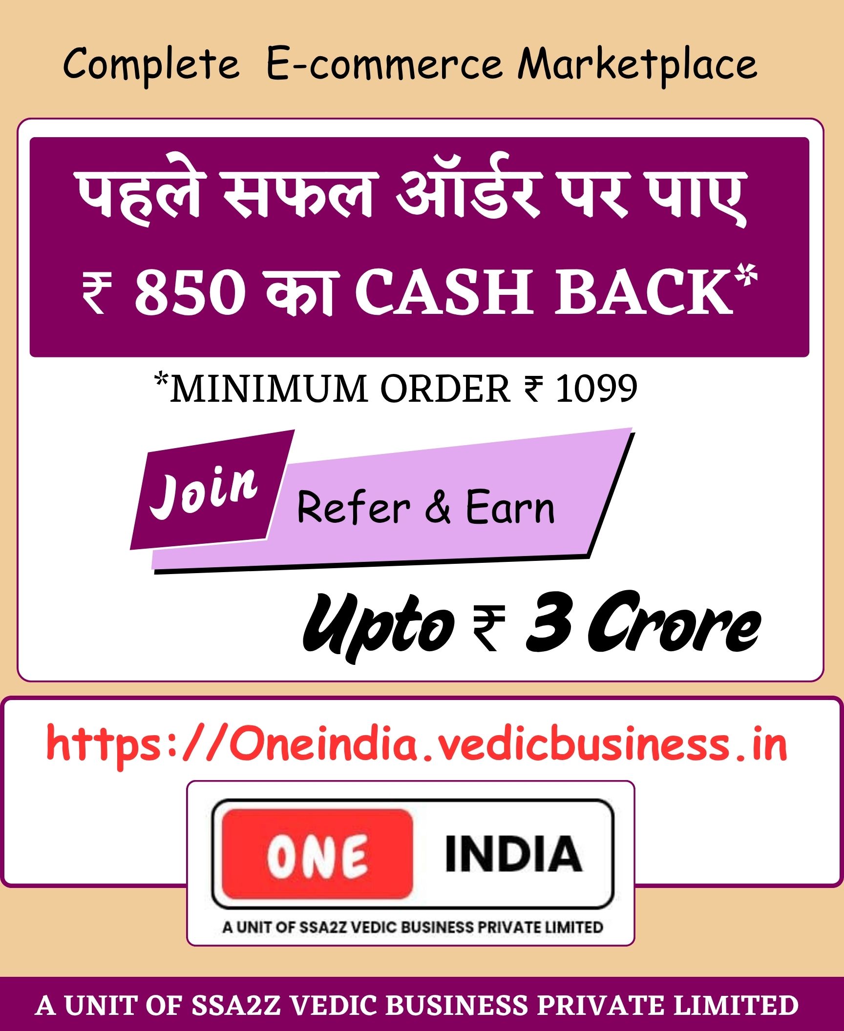 One India ( Referal Associate Partner Program )_20251028_183315_0000