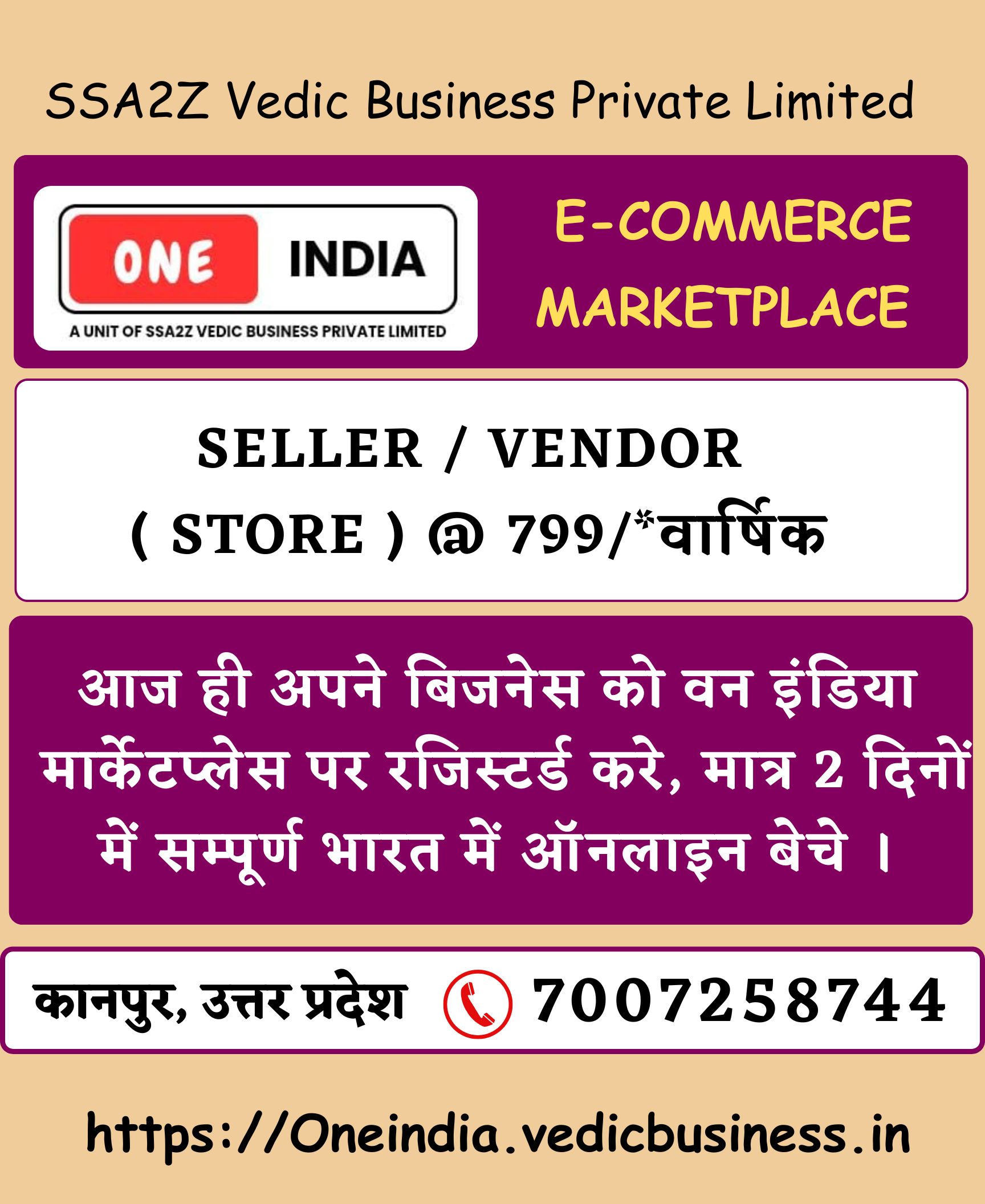 One India ( Referal Associate Partner Program )_20251028_184446_0000
