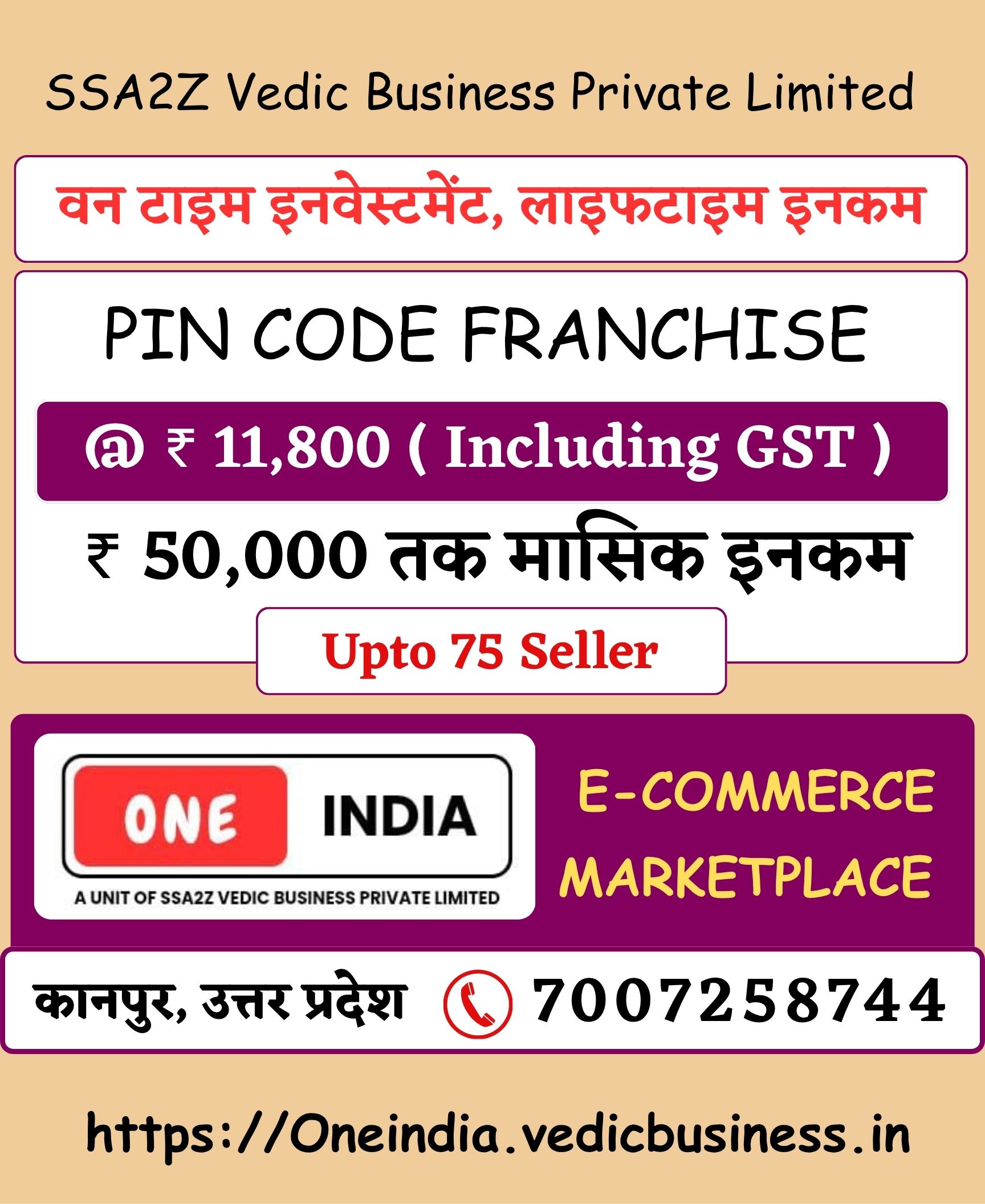 One India ( Referal Associate Partner Program )_20251028_184504_0000