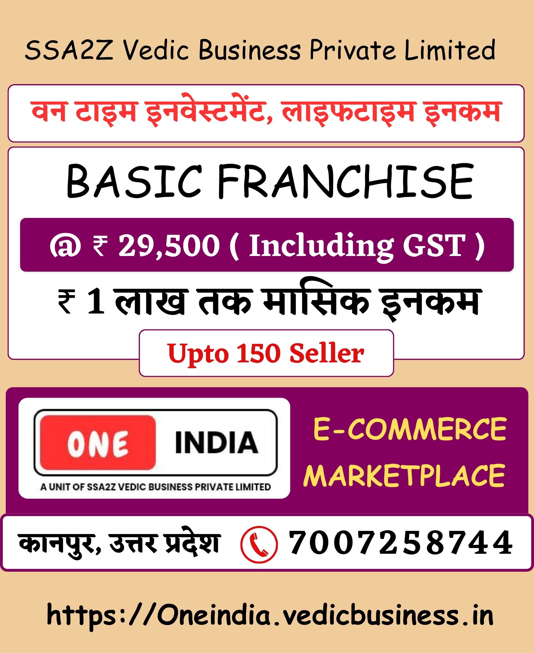 One India ( Referal Associate Partner Program )_20251028_194432_0000