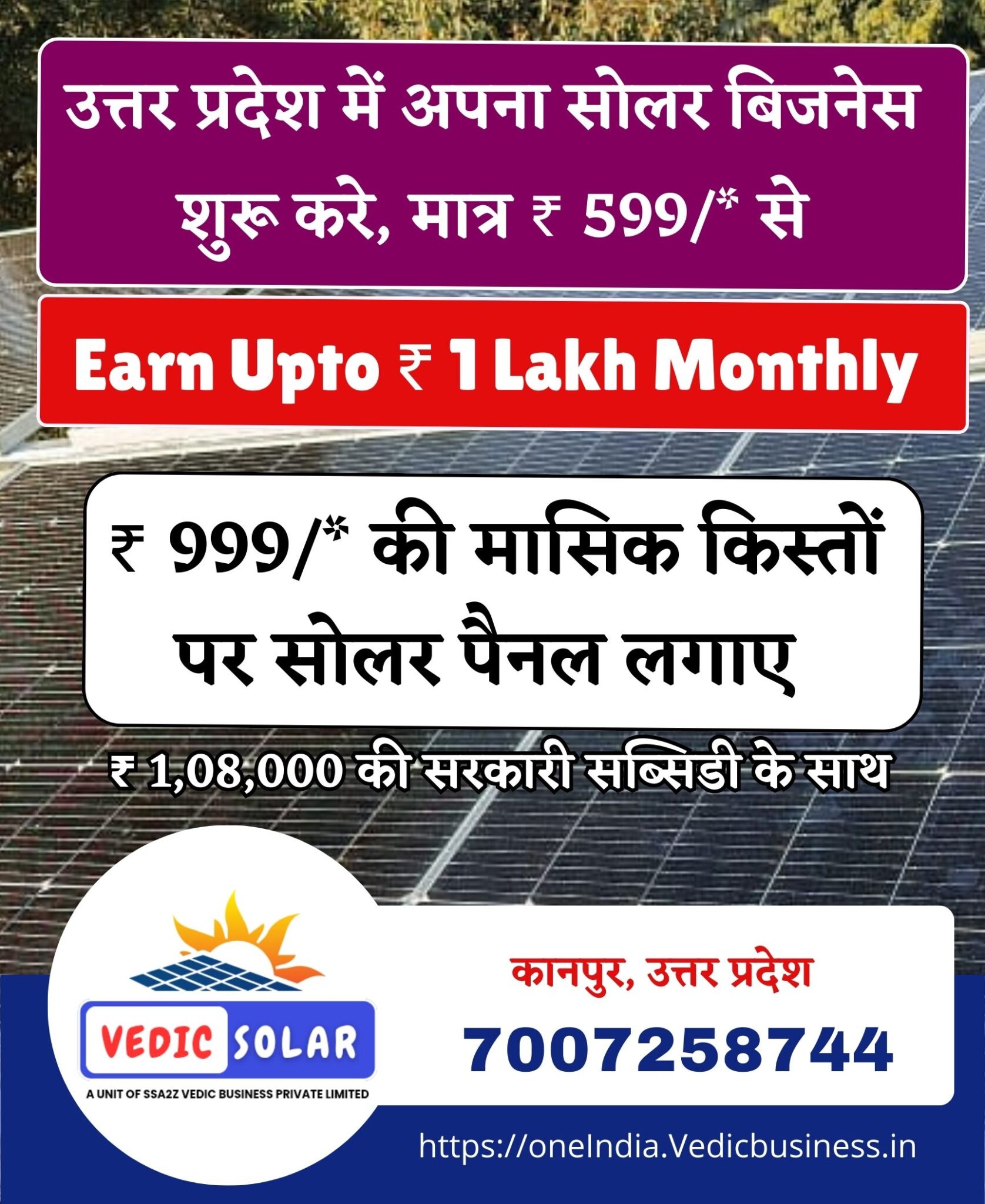 Solar_20251220_150218_0000