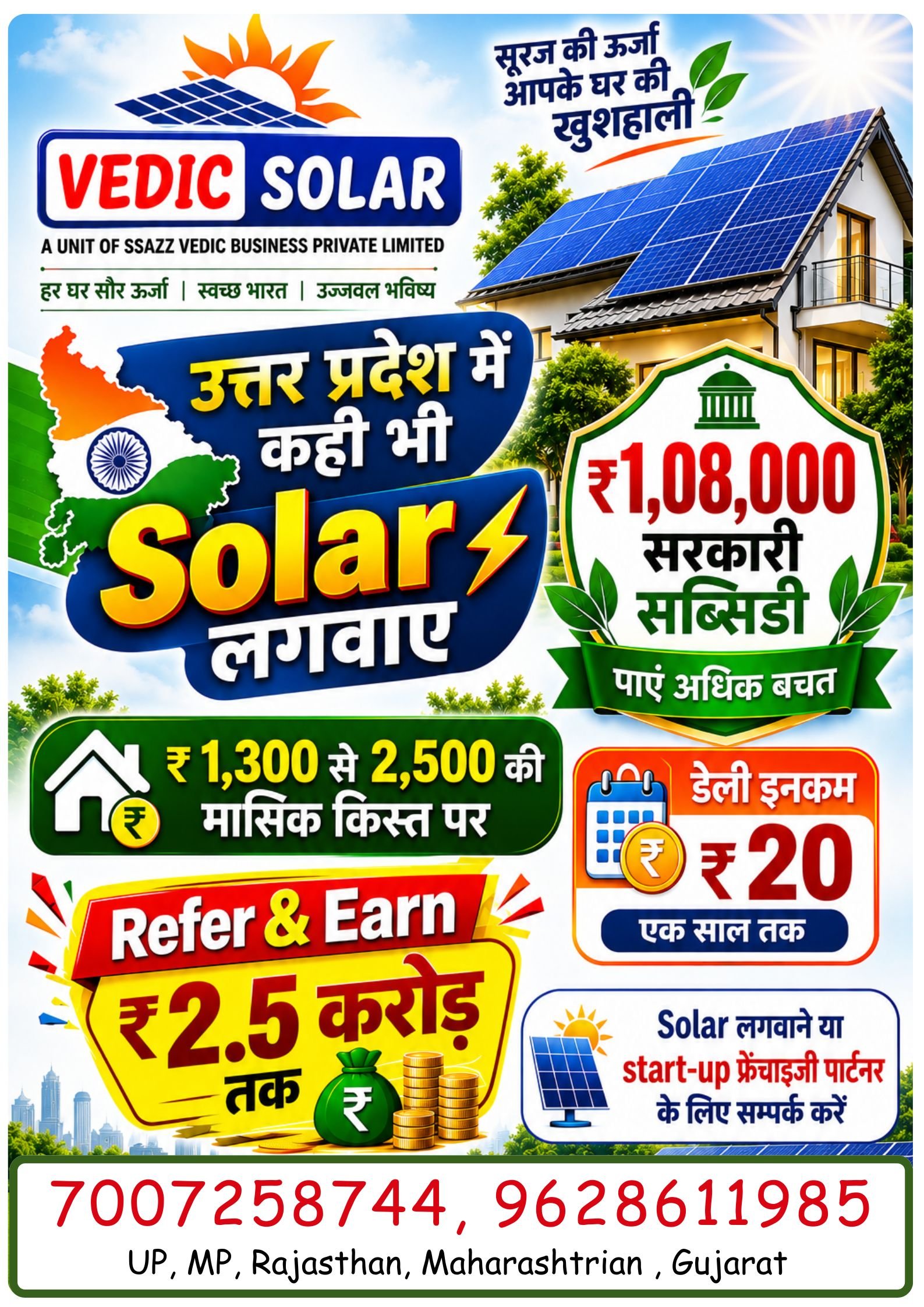 One India FD Plan_20260814_100017_0000